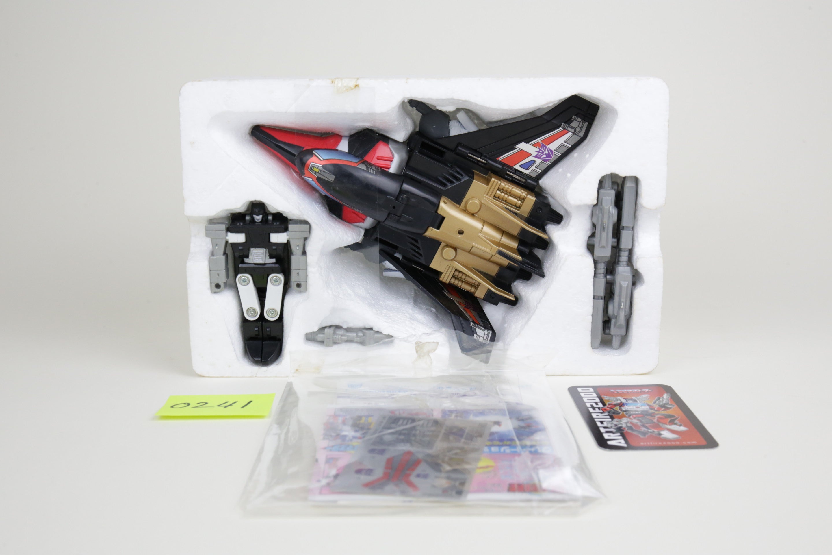 Black Shadow MIB Unused