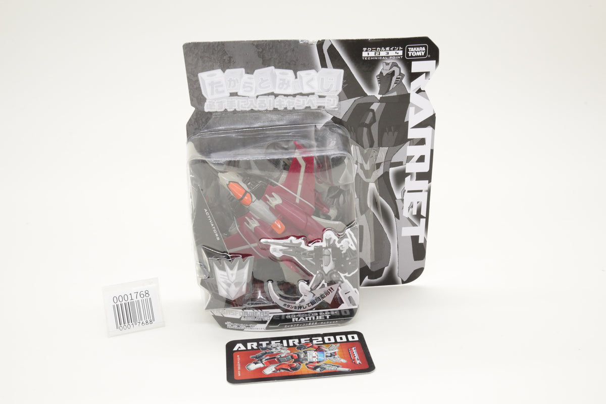 Transformers Animated Ramjet Activators Japanese MOSC