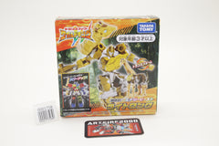 Transformers Wild King Lightlong WKB-01 Japanese MISB