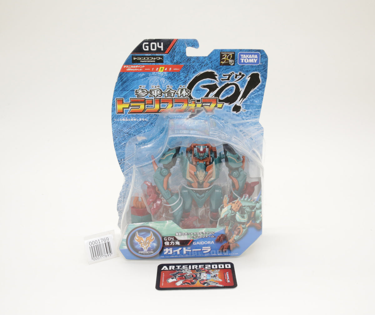 Transformers Go! Gaidora G04 Japanese MOC