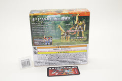 Transformers Wild King Lightlong WKB-01 Japanese MISB