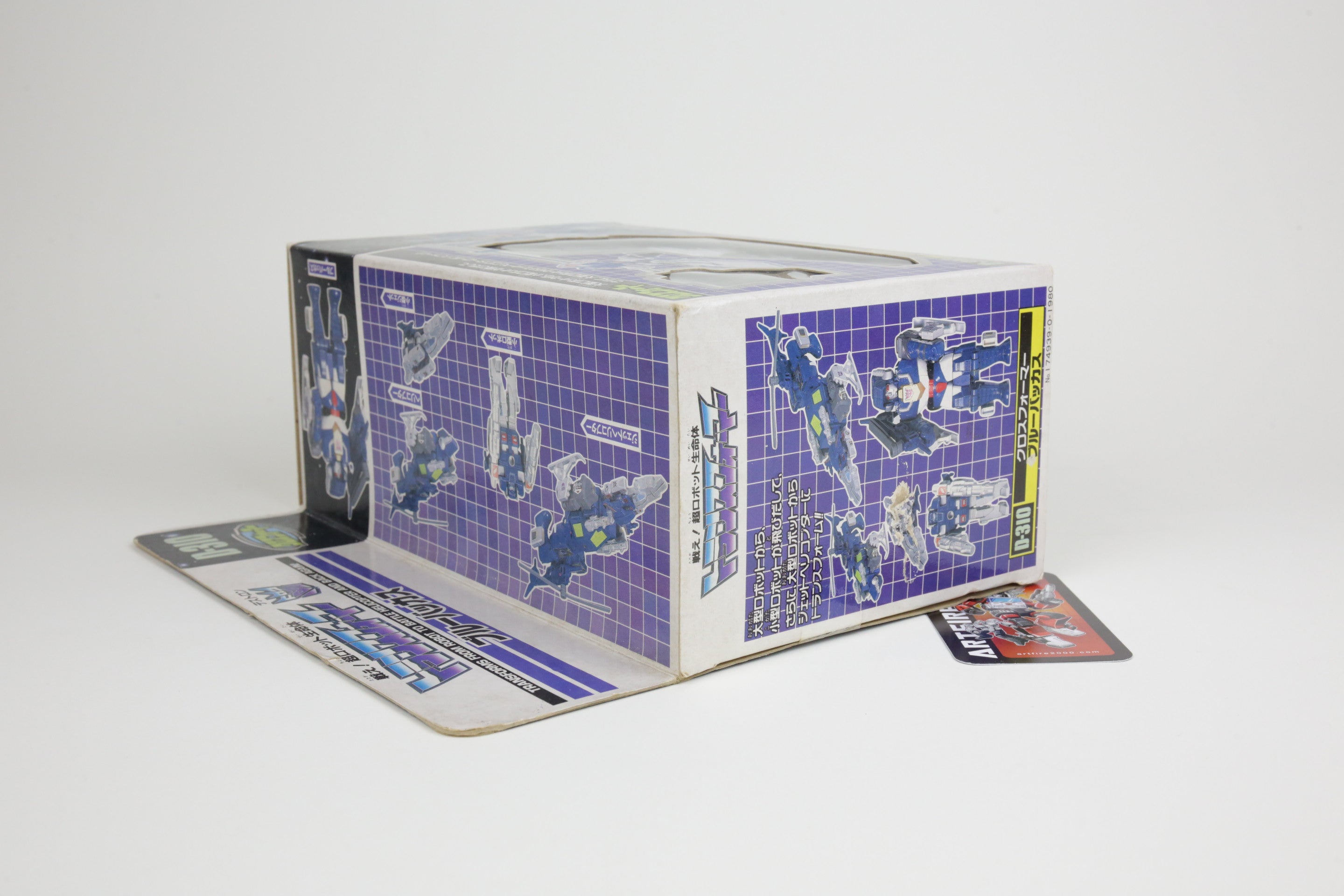 Blue Bacchus MIB Unused
