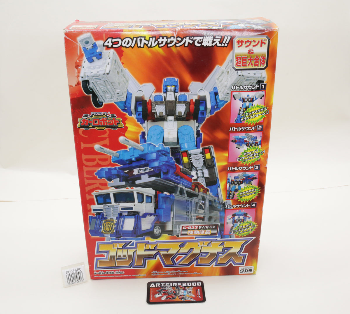 Transformers Car Robots God (Ultra) Magnus Robots in Disguise C-023 Japanese MIB Complete