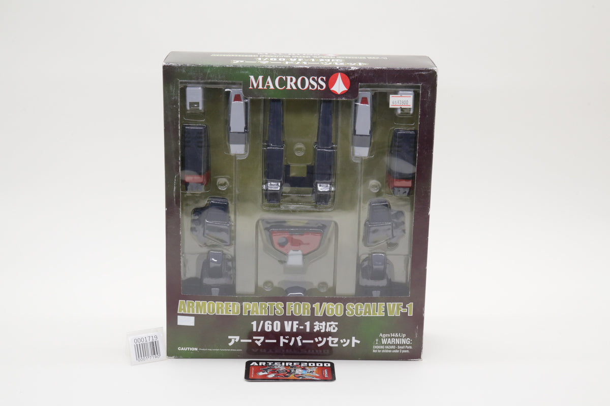 Macross GBP-1 Armored Parts for 1/60 Scale VF-1 MISB