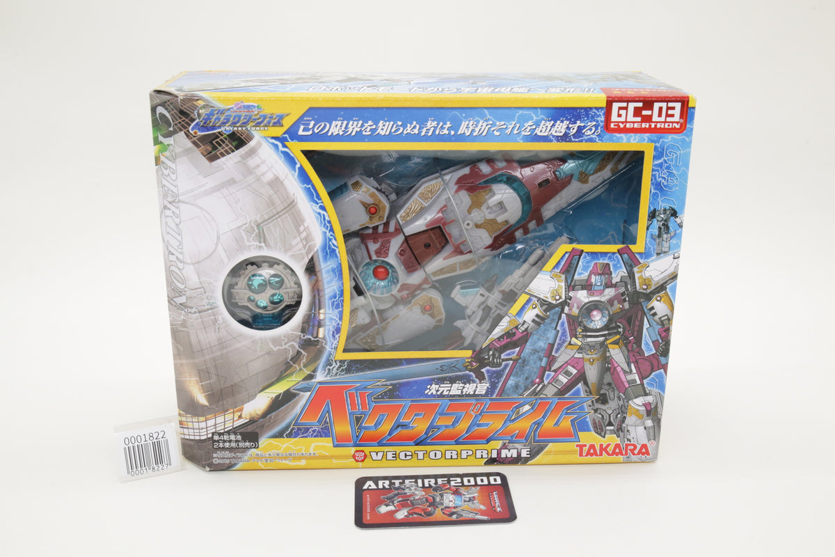 Transformers Galaxy Force Vector Prime Cybertron GC-03 Japanese MISB