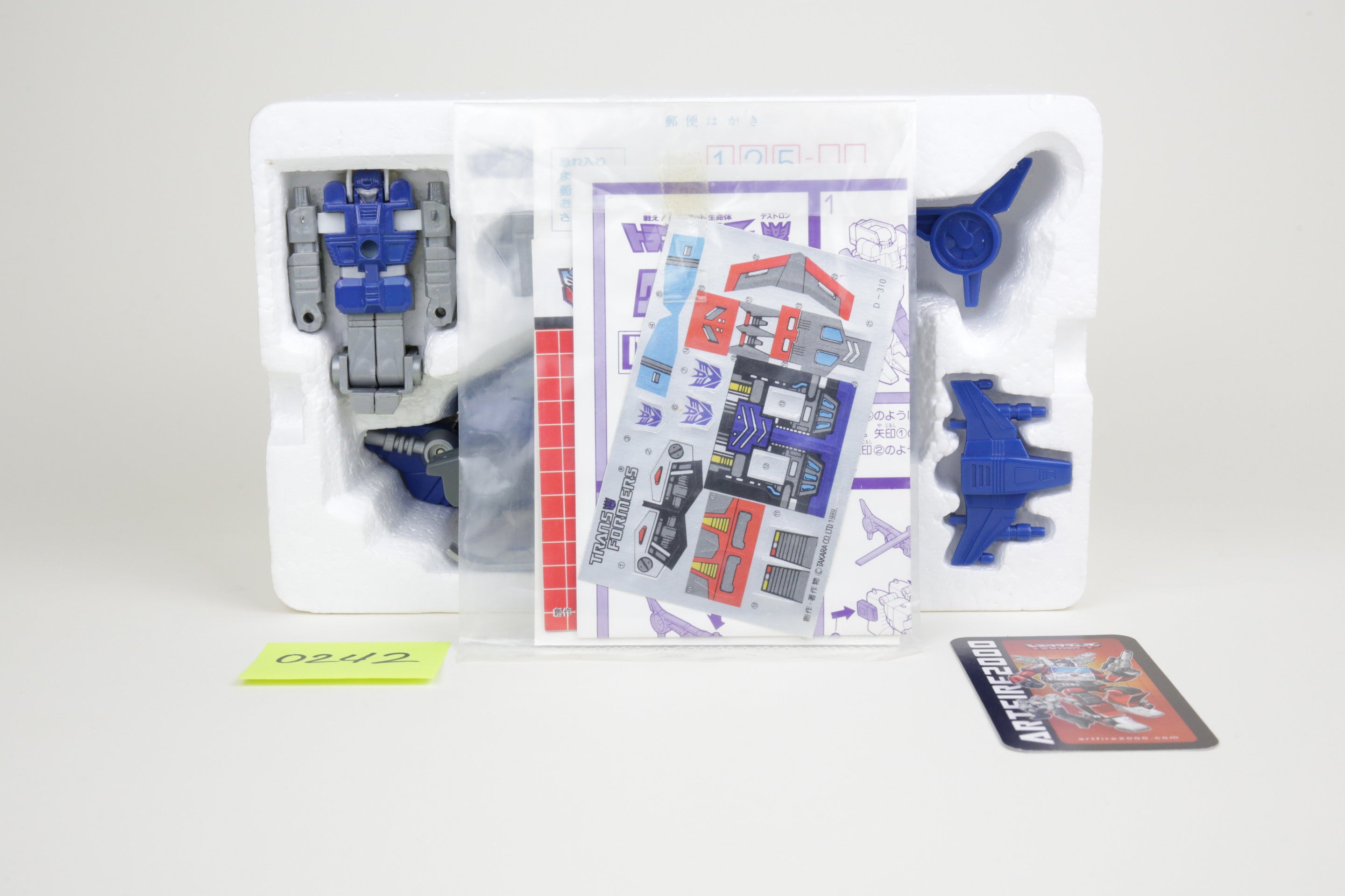 Blue Bacchus MIB Unused