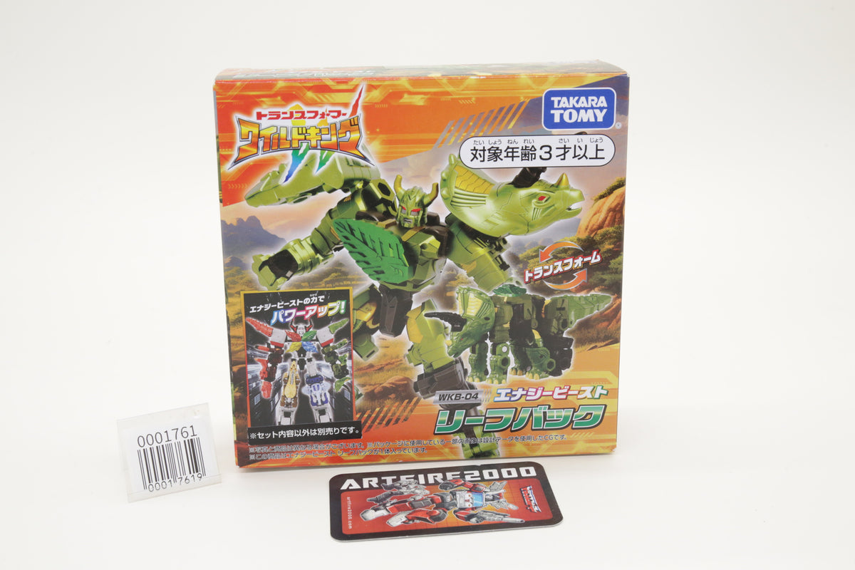 Transformers Wild King Leafback WKB-04 Japanese MISB