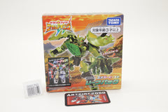 Transformers Wild King Leafback WKB-04 Japanese MISB