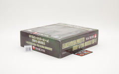 Macross GBP-1 Armored Parts for 1/60 Scale VF-1 MISB