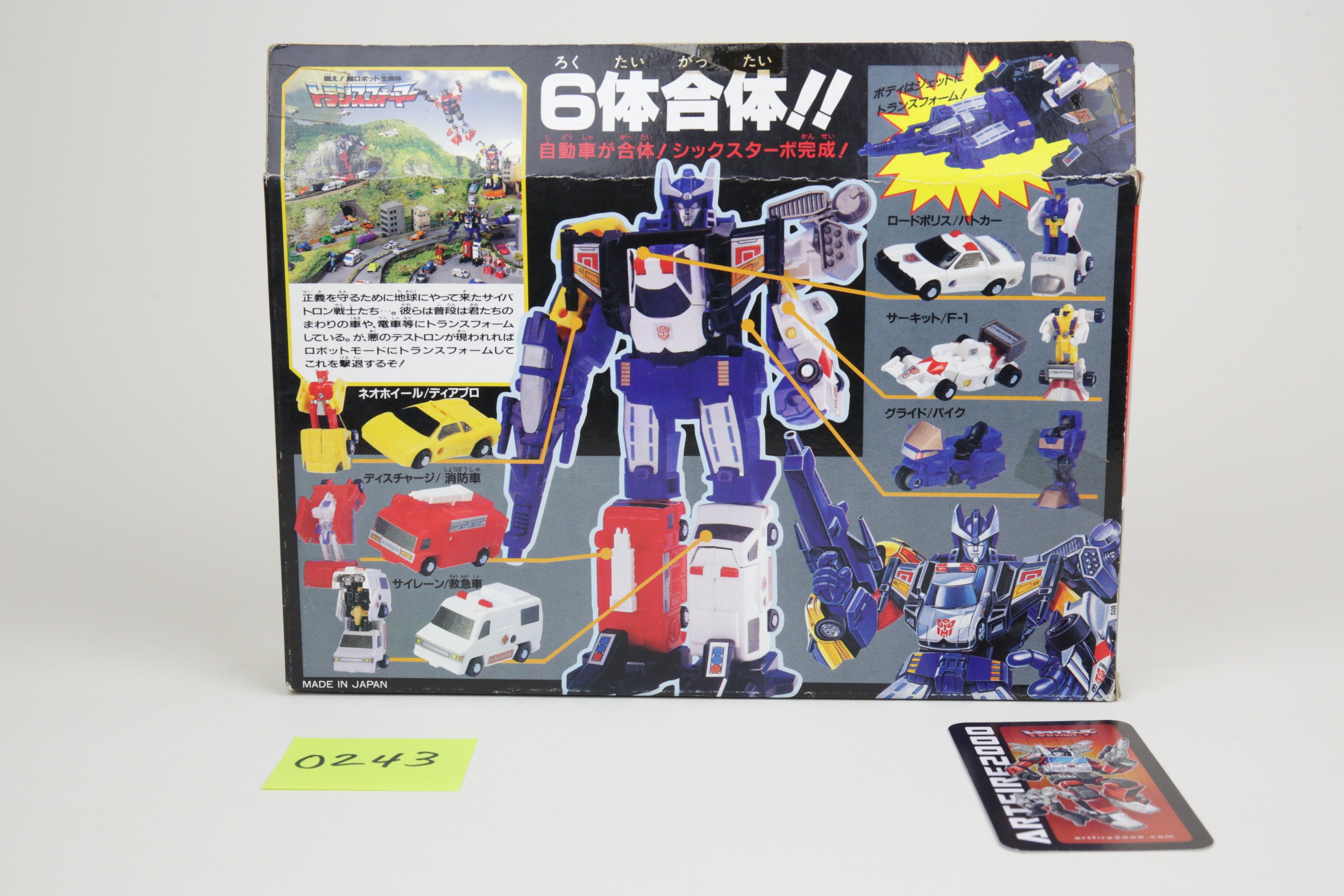 Micromaster Sixturbo MIB