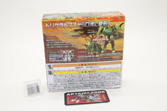 Transformers Wild King Leafback WKB-04 Japanese MISB