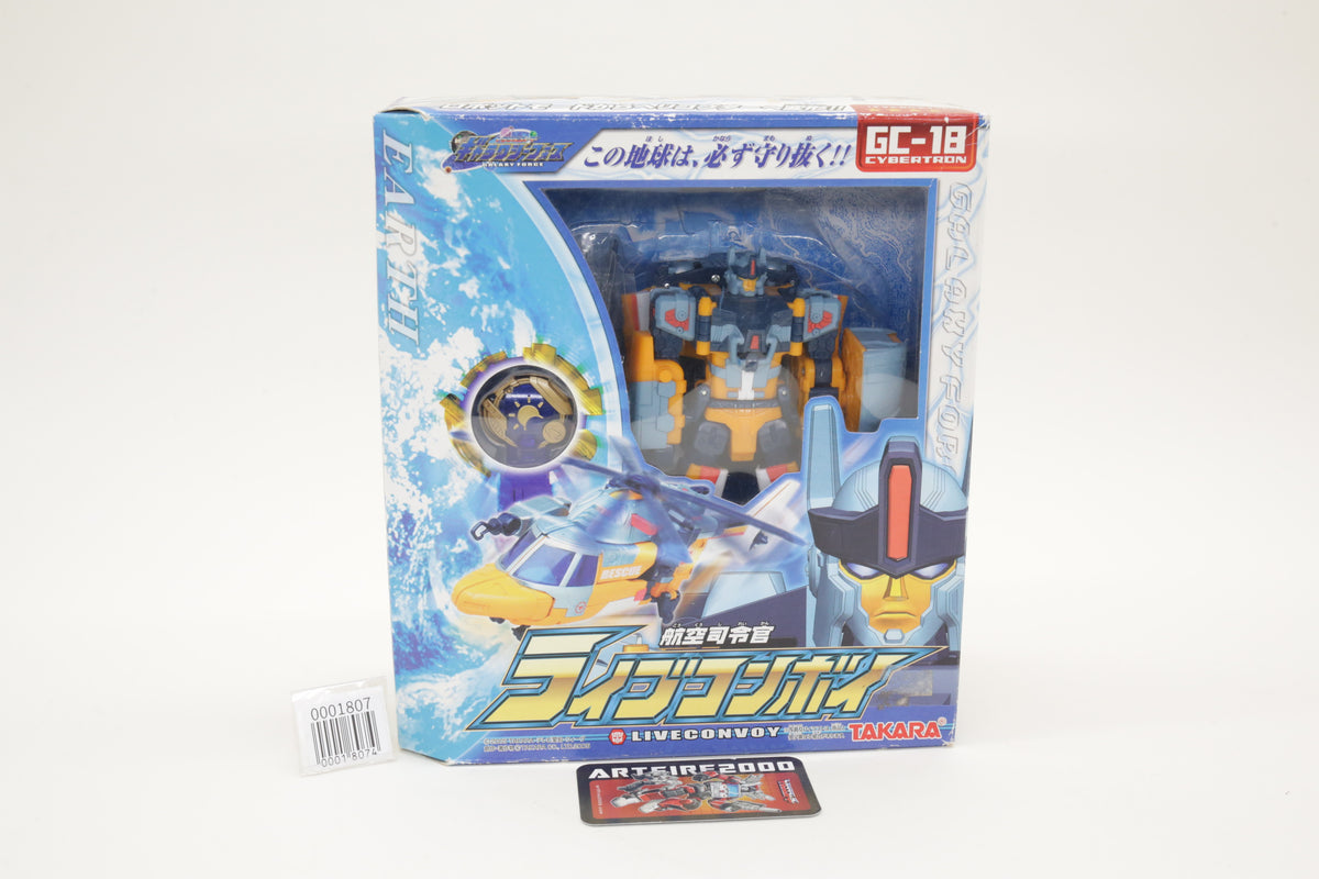 Transformers Galaxy Force Live Convoy Cybertron Evac GC-18 Japanese MIB Complete