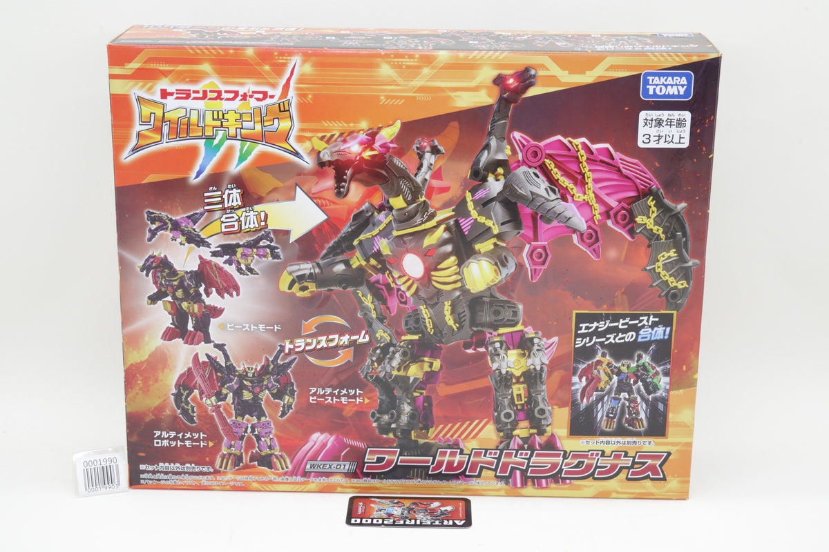 Transformers Wild King World Dragnus WKEX-01 Japanese MISB