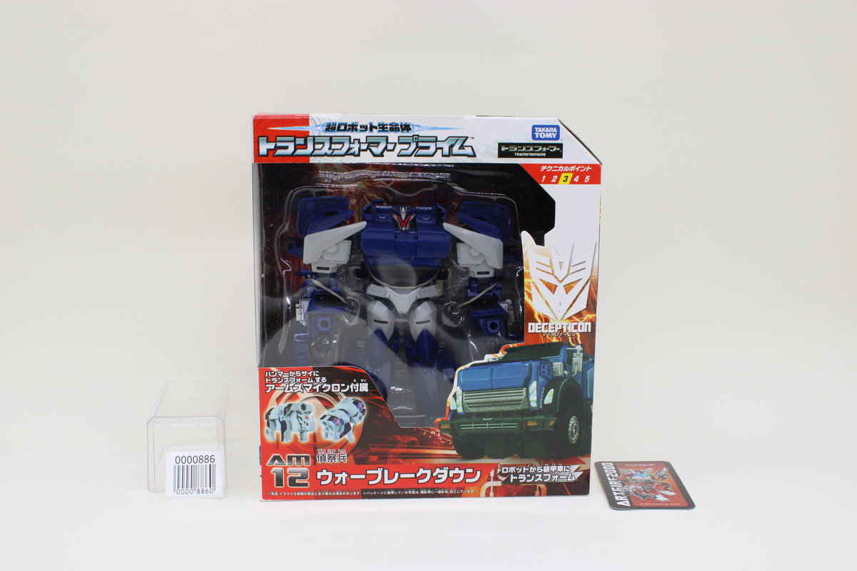 Transformers Arms Micron Breakdown Prime "War" ver. AM-12 Japanese MISB