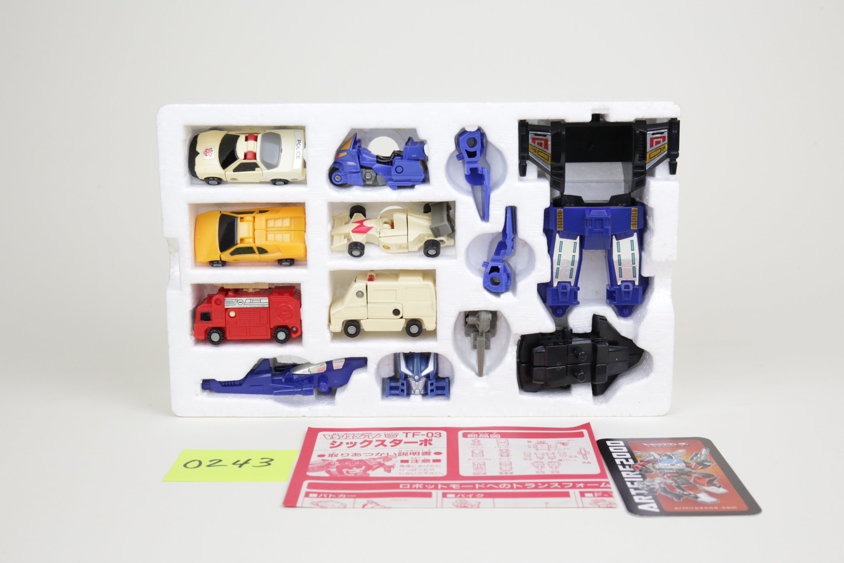 Micromaster Sixturbo MIB