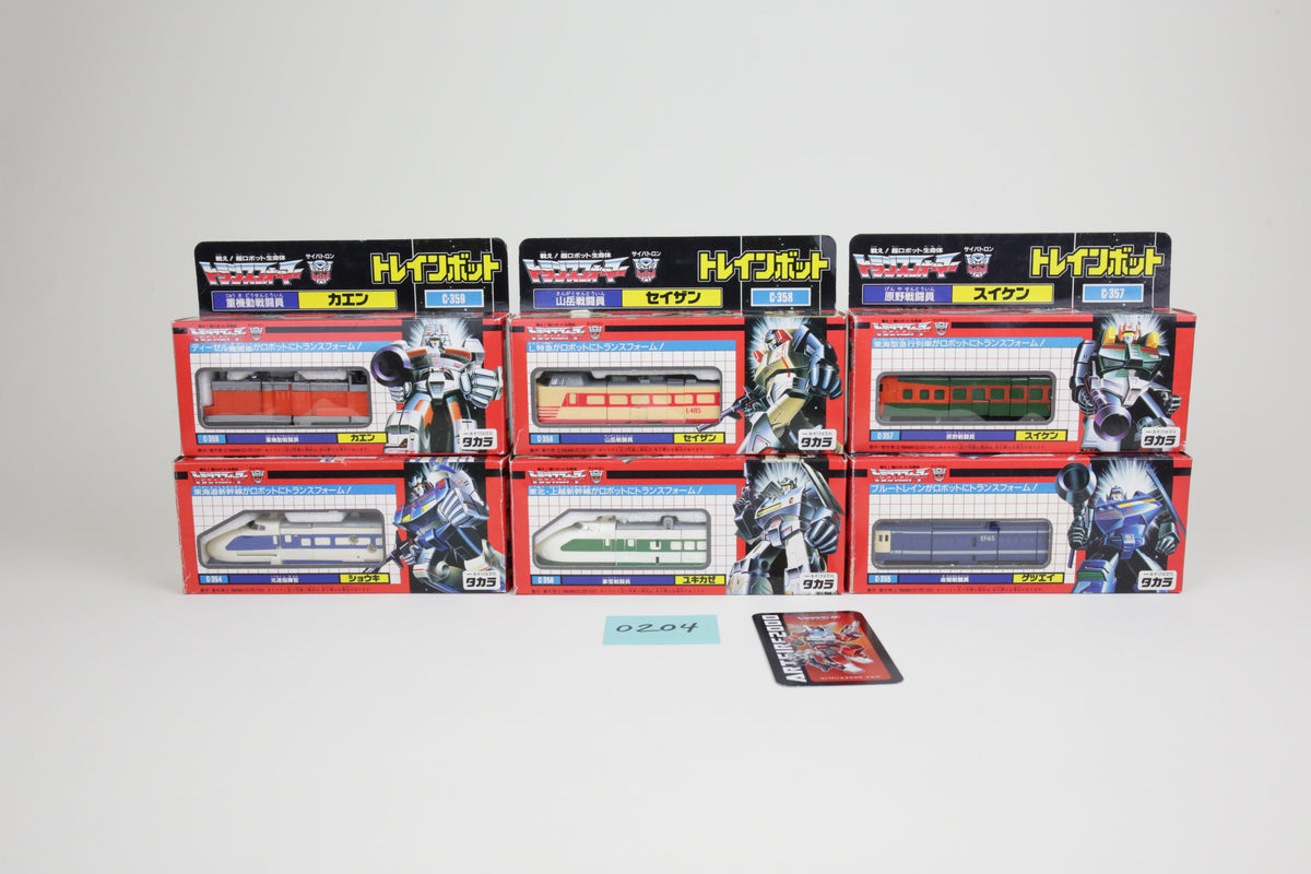 Raiden Zone Version Separate Box Set MIB