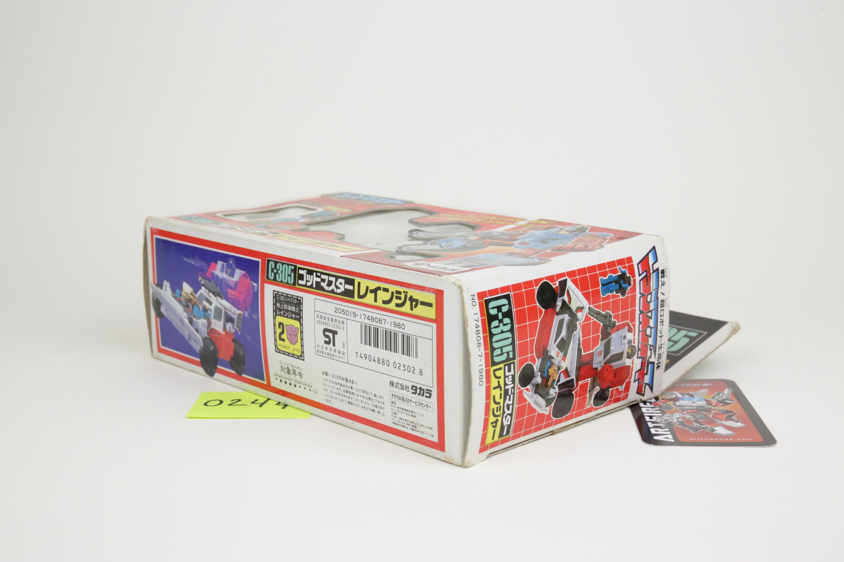 Ranger MIB