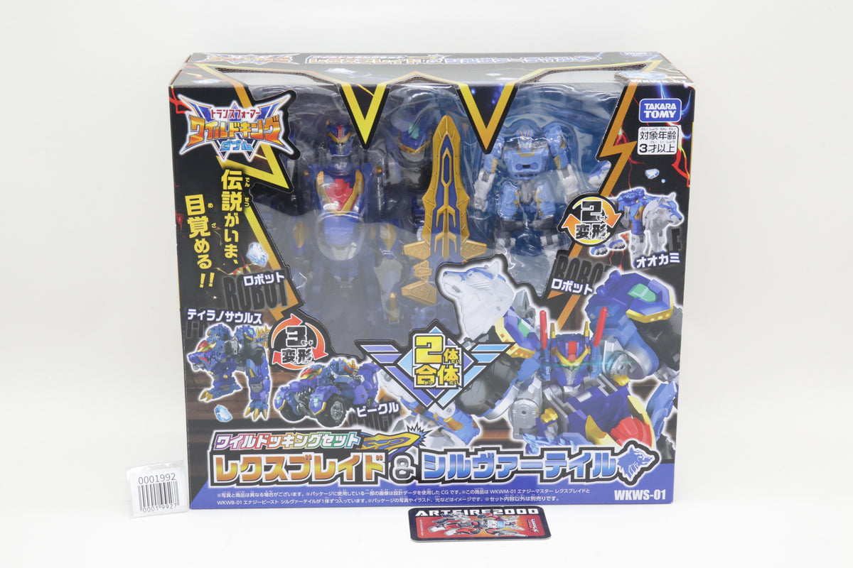Transformers Wild King Rexblade & Silvertail WKWS-01 Japanese MISB