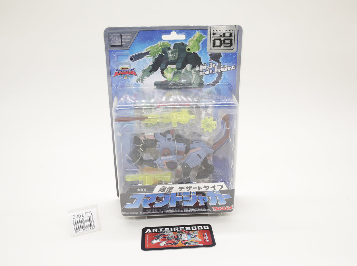 Transformers Super Link Jaguar Gentei Desert Type Energon Command Ravage SD-09 Japanese MOSC