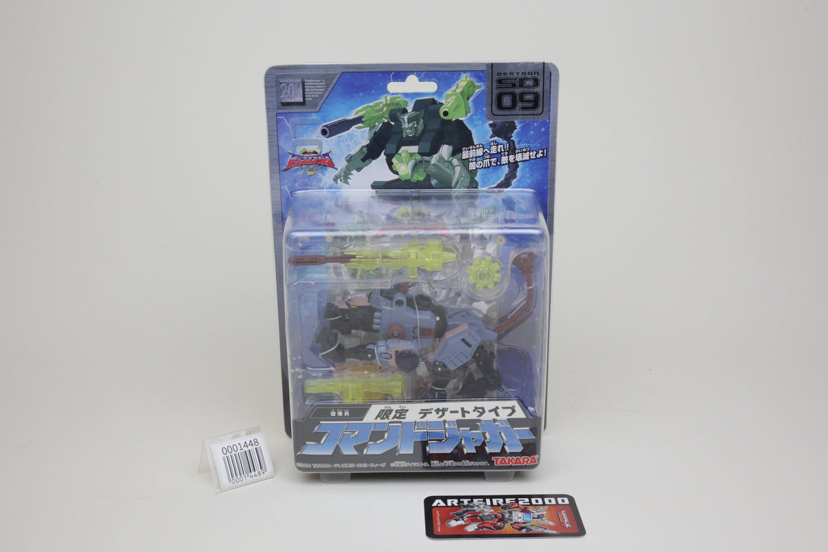 Transformers Super Link Jaguar Energon Command Ravage Gentei Desert Type SD-09 Japanese MOSC