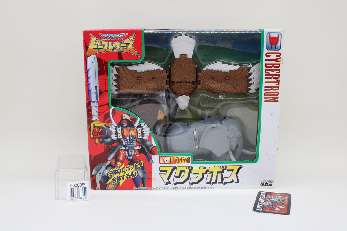Transformers BW Magnaboss Beast Wars X-4 Japanese MIB
