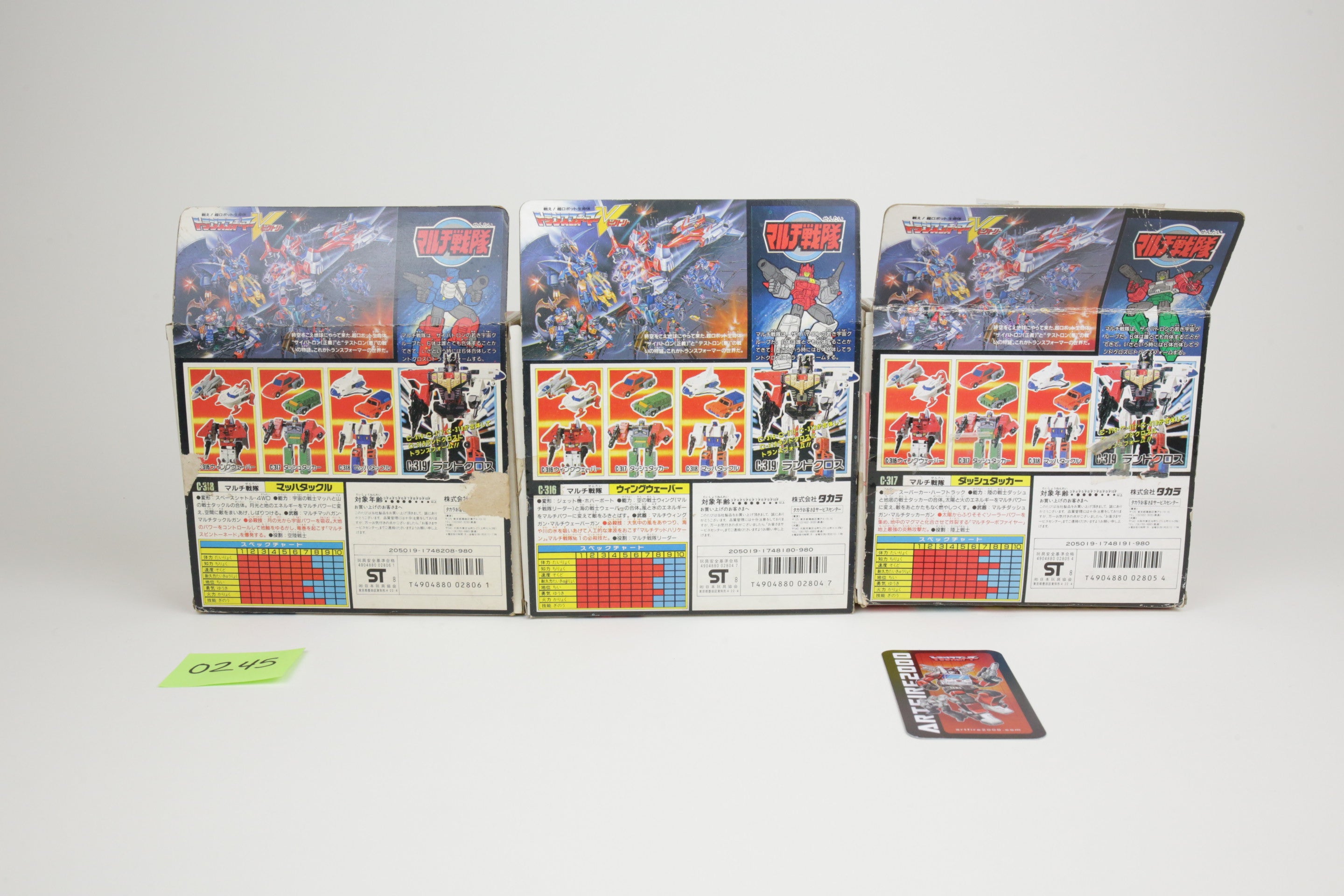 Landcross Set MIB #2