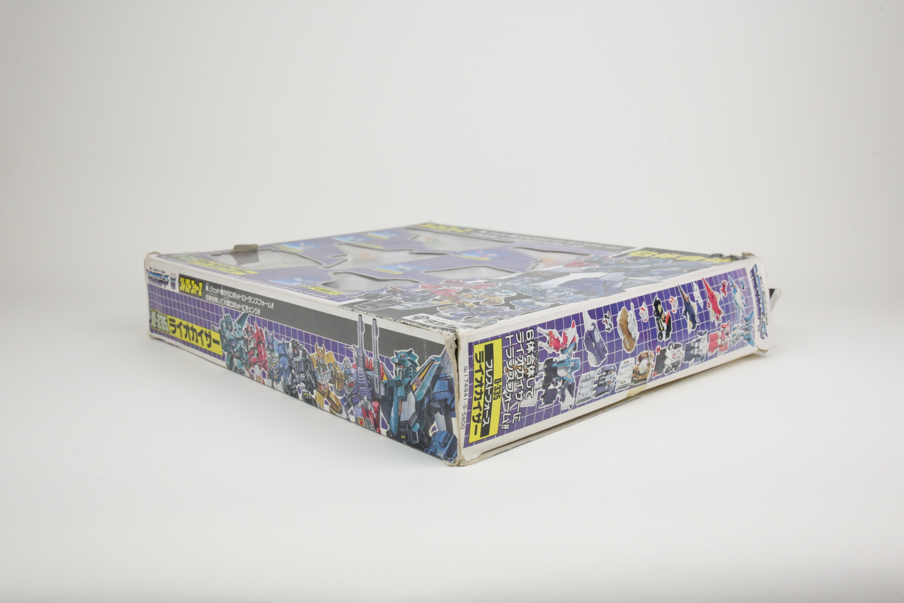 Liokaiser Giftset MIB #3