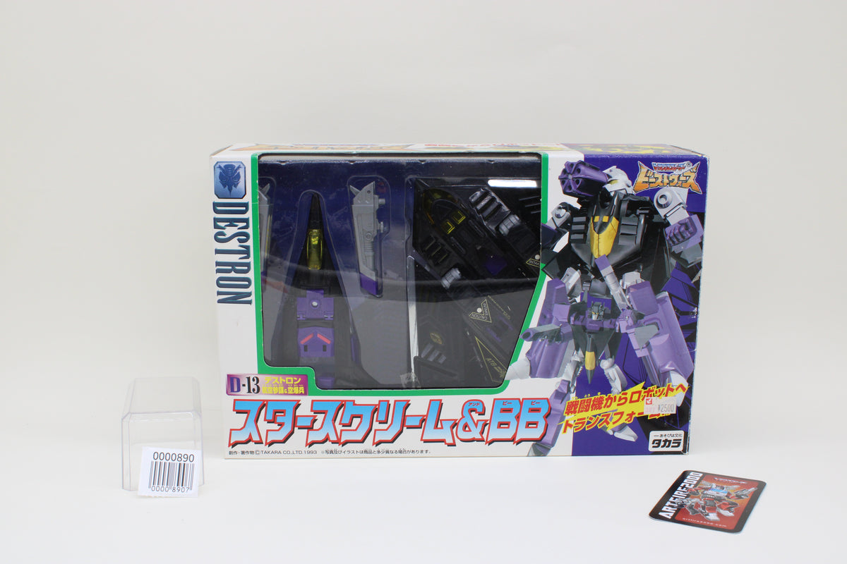 Transformers BWII Starscream & BB Beast Wars D-13 Japanese MIB Near Complete