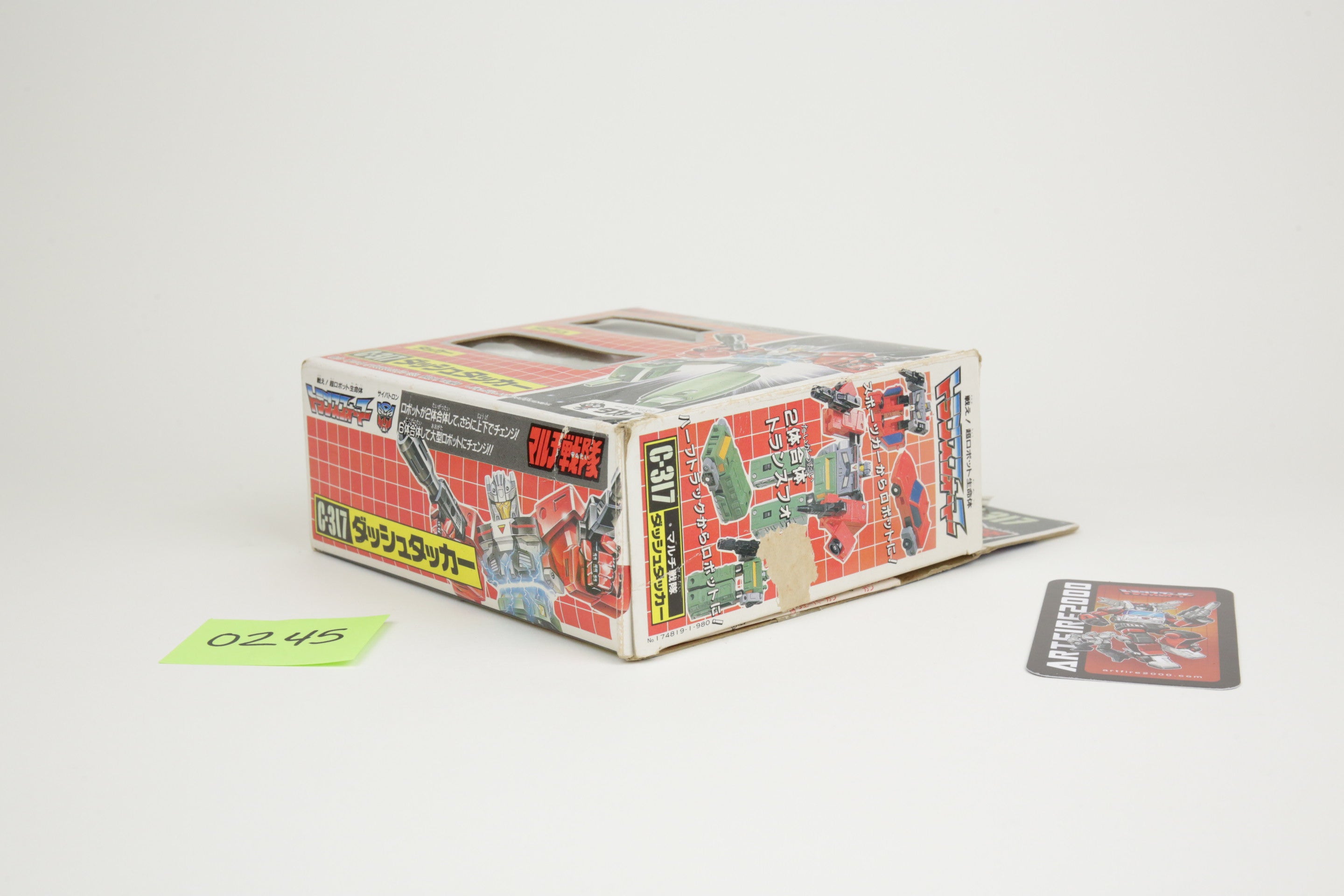 Landcross Set MIB #2