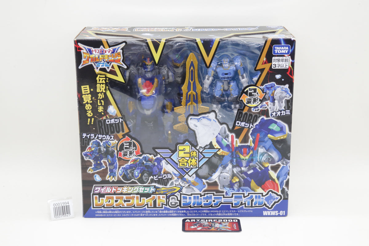 Transformers Wild King Rexblade & Silvertail WKWS-01 Japanese MIB Unused