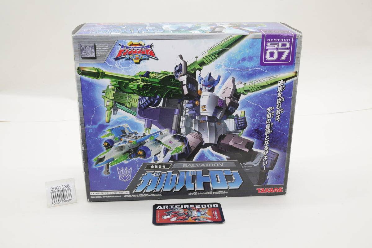 Transformers Super Link Galvatron Energon SD-07 Japanese MIB Complete