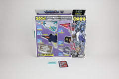 Liokaiser Giftset MIB