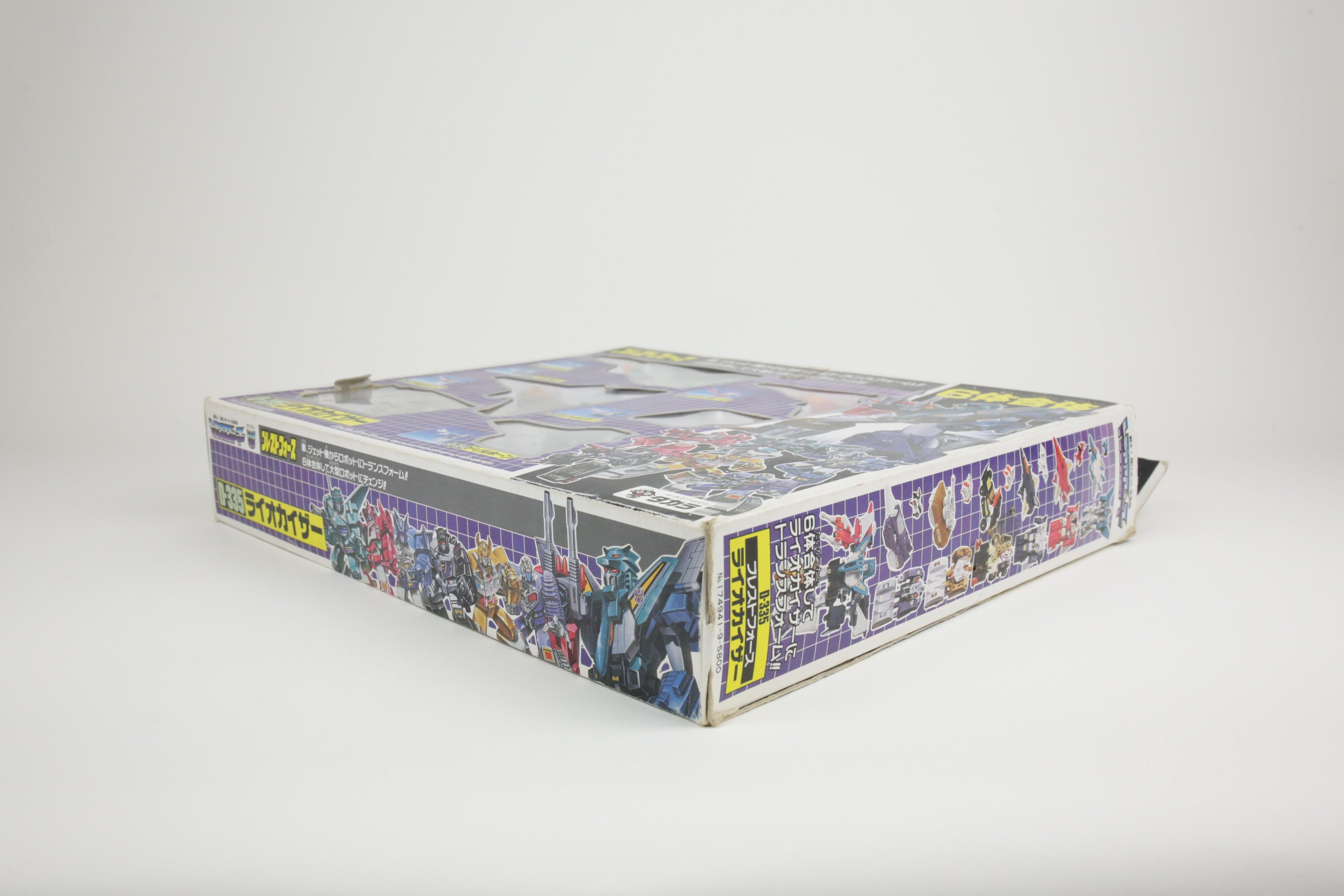 Liokaiser Giftset MIB