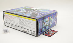 Transformers Super Link Galvatron Energon SD-07 Japanese MIB Complete