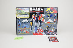 Micromaster Sixwing MIB