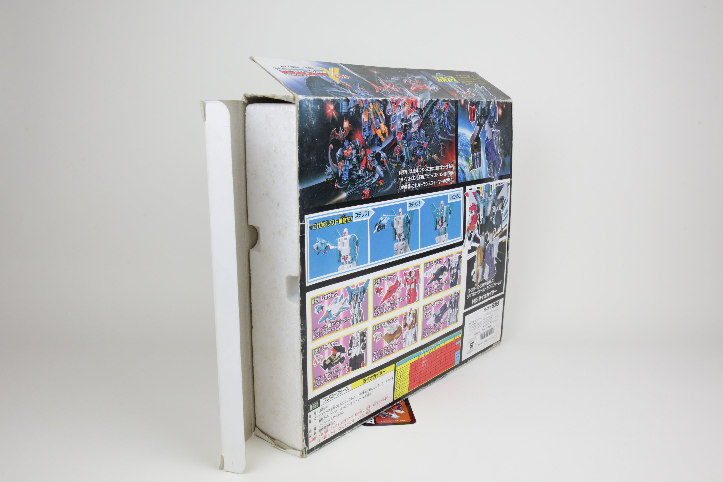 Liokaiser Giftset MIB