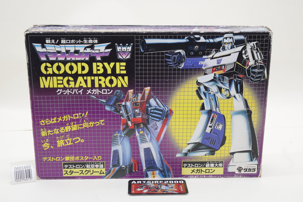 Transformers Goodbye Megatron G1 Vintage Japanese with Box