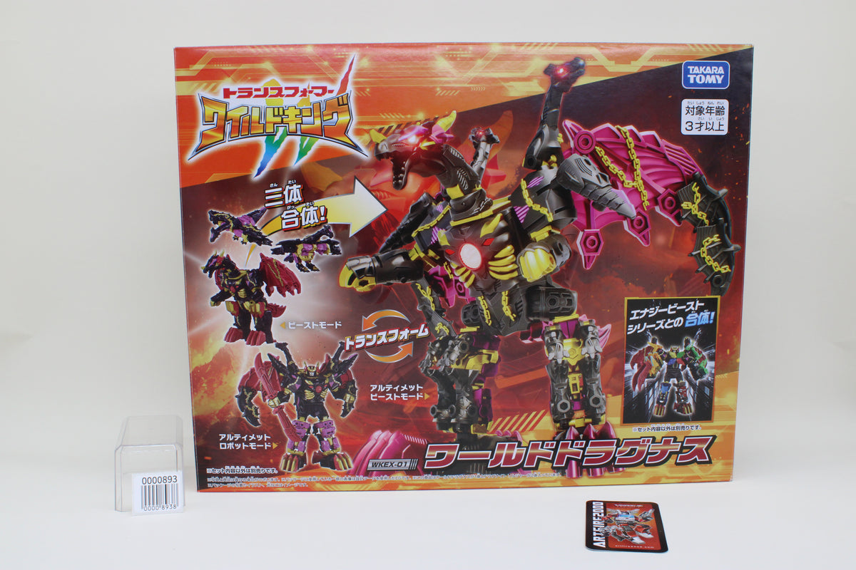 Transformers Wild King World Dragnus WKEX-01 Japanese MIB