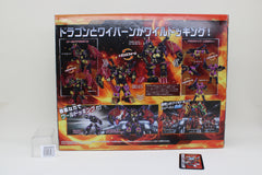 Transformers Wild King World Dragnus WKEX-01 Japanese MIB