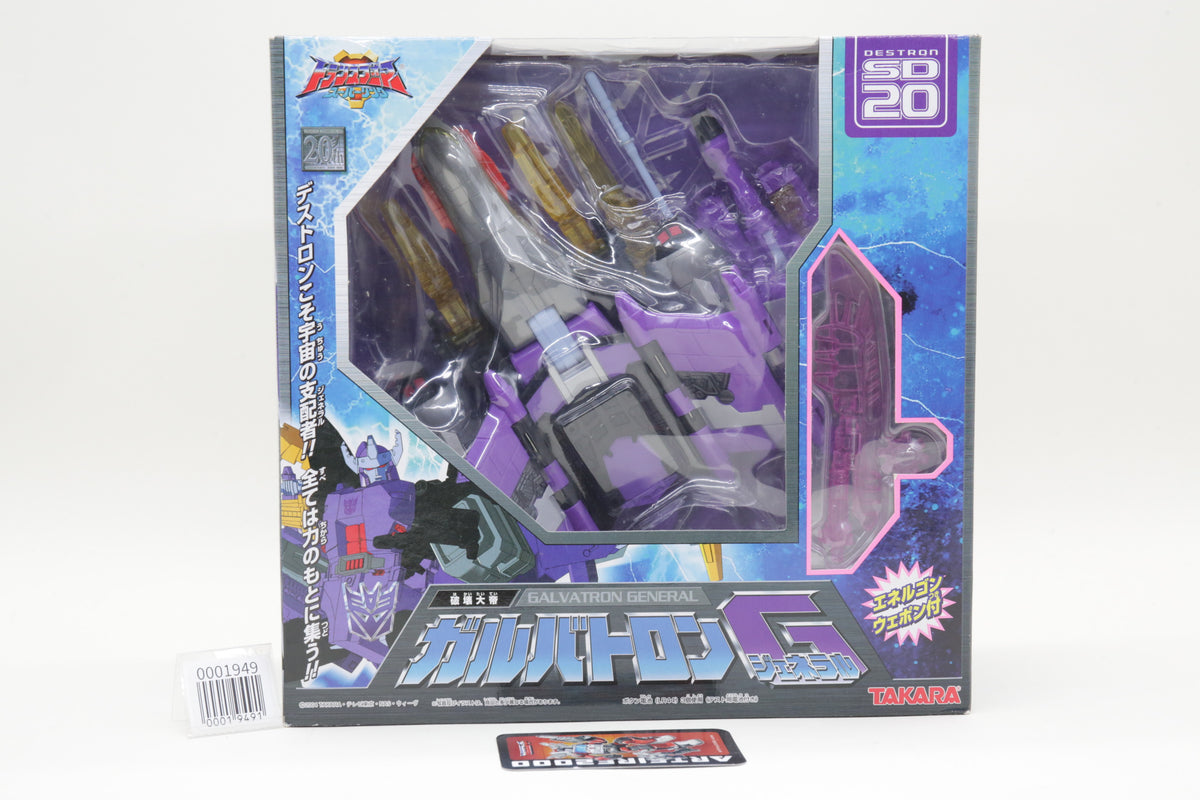 Transformers Super Link Galvatron Energon General SD-20 Japanese MISB