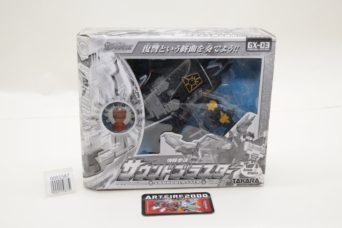 Transformers Galaxy Force Soundblaster Cybertron GX-03 Japanese MISB