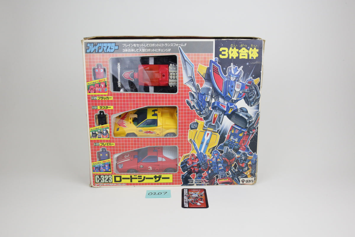 Road Caesar Giftset MIB #2