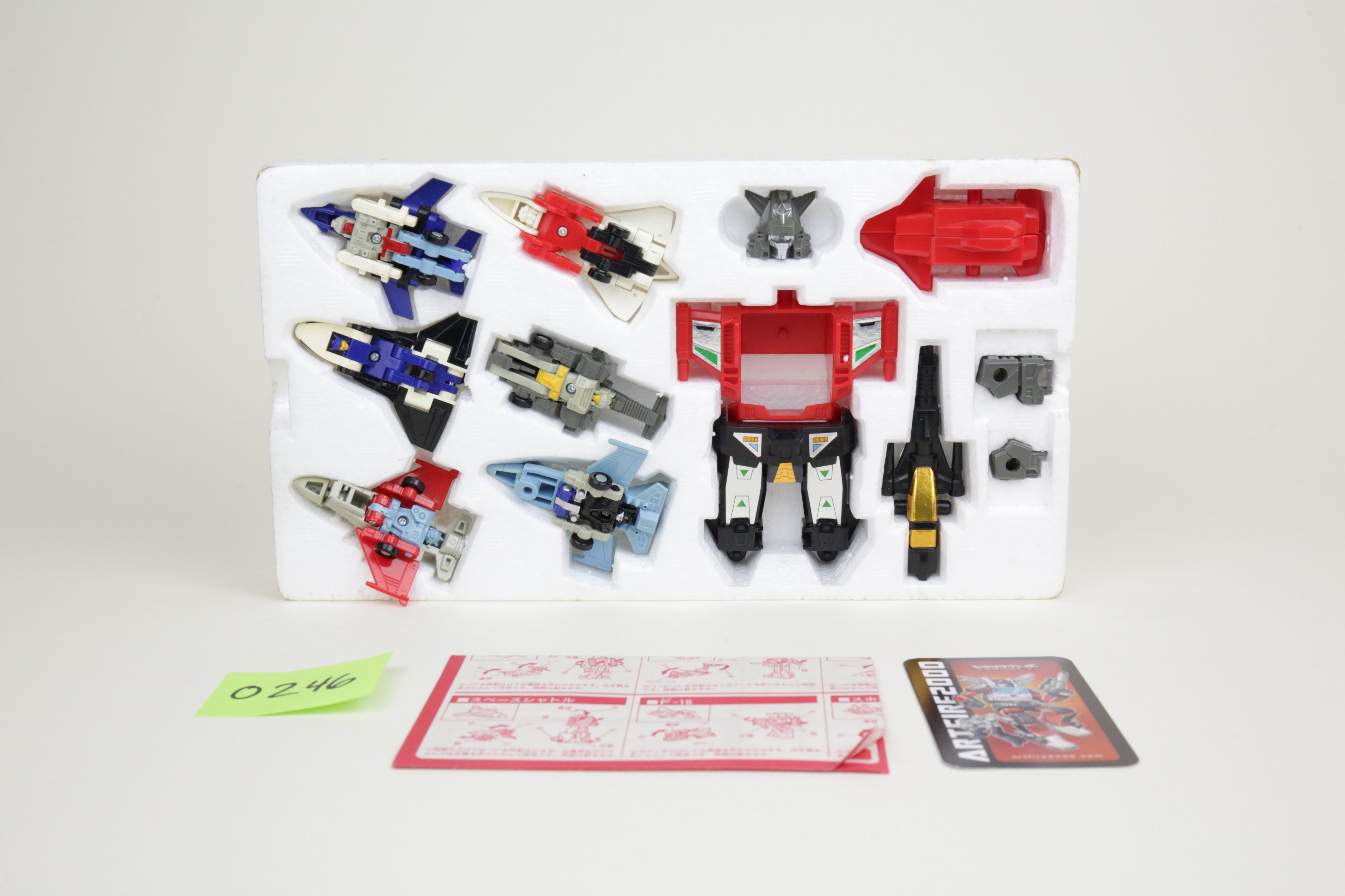 Micromaster Sixwing MIB