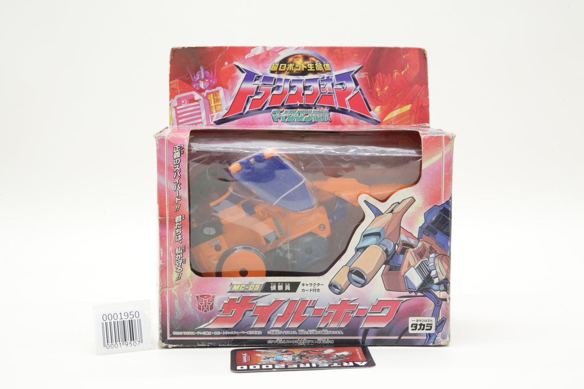 Transformers Micron Densetsu Cyberhawk Armada Laserbeak MC-05 Japanese MISB