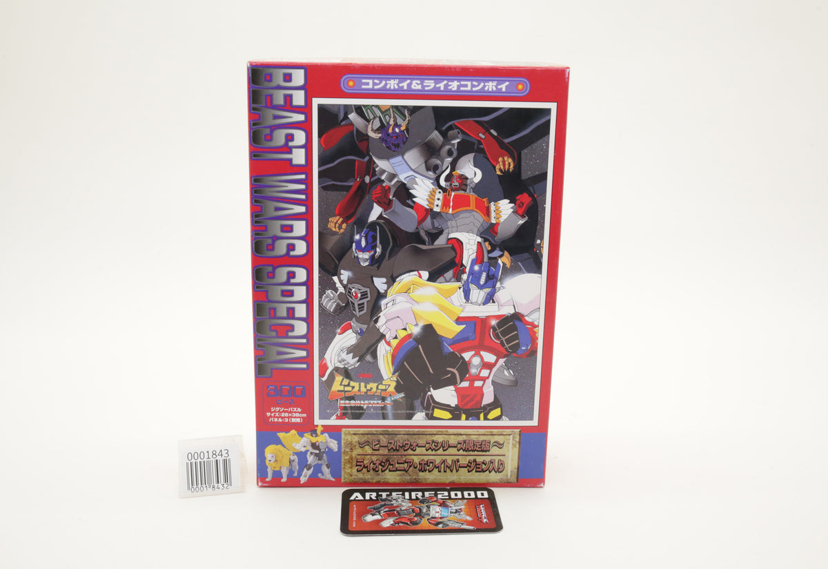 Transformers BW Lio Convoy Junior White Version Beast Wars Special 300 Piece Jigsaw Puzzle Japanese MIB