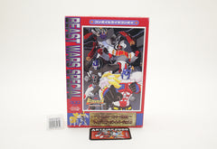 Transformers BW Lio Convoy Junior White Version Beast Wars Special 300 Piece Jigsaw Puzzle Japanese MIB