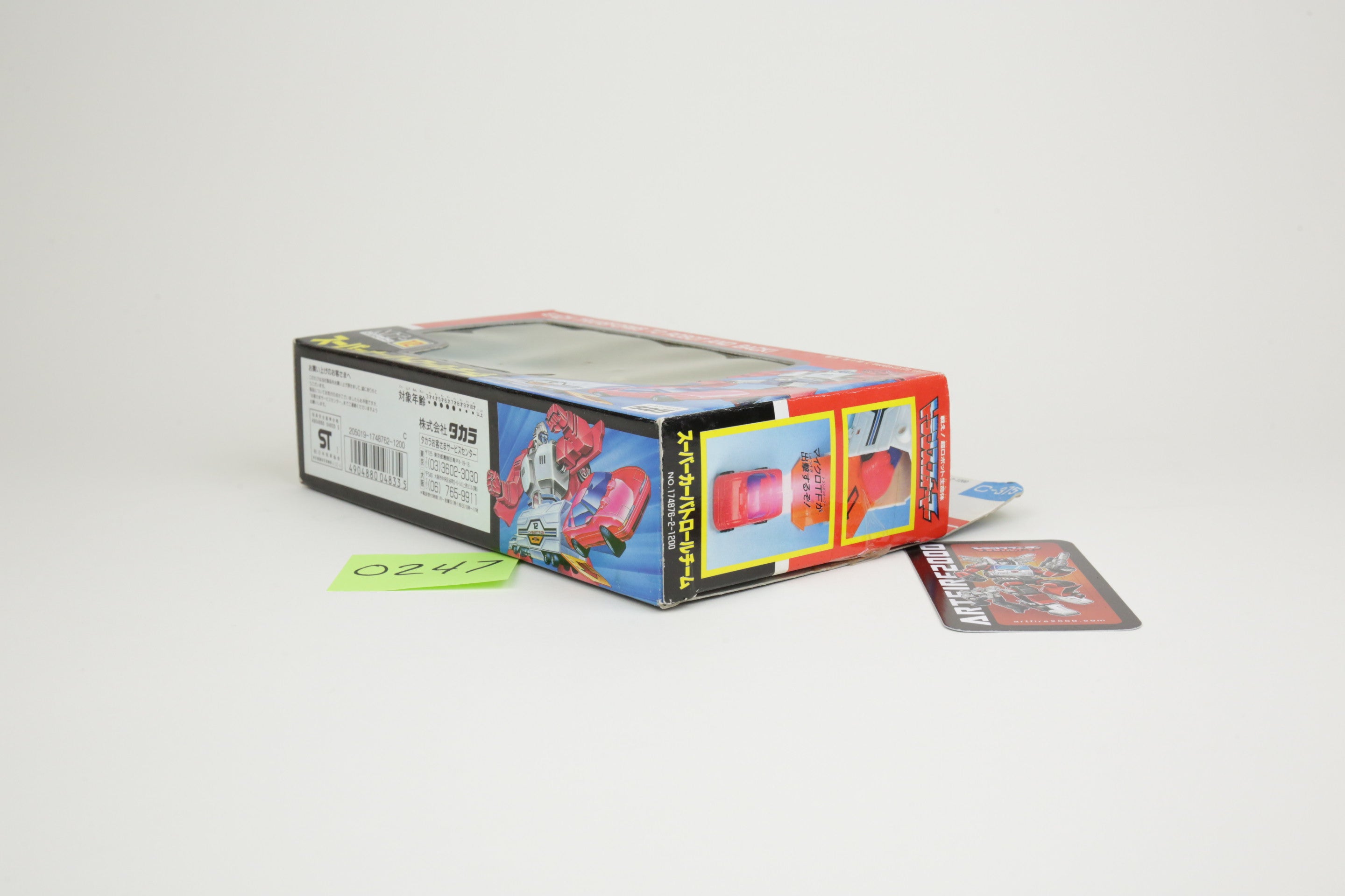 Micromaster MT-12 C-375 Sports Car Patrol MISB