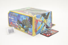 Transformers Galaxy Force Terashaver Cybertron Brimstone GD-10 Japanese MIB