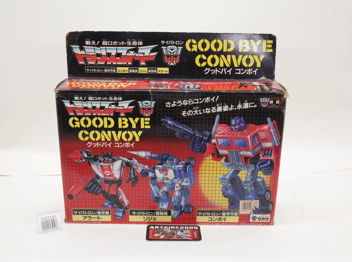Transformers Goodbye Convoy G1 Optimus Prime Japanese Vintage MIB