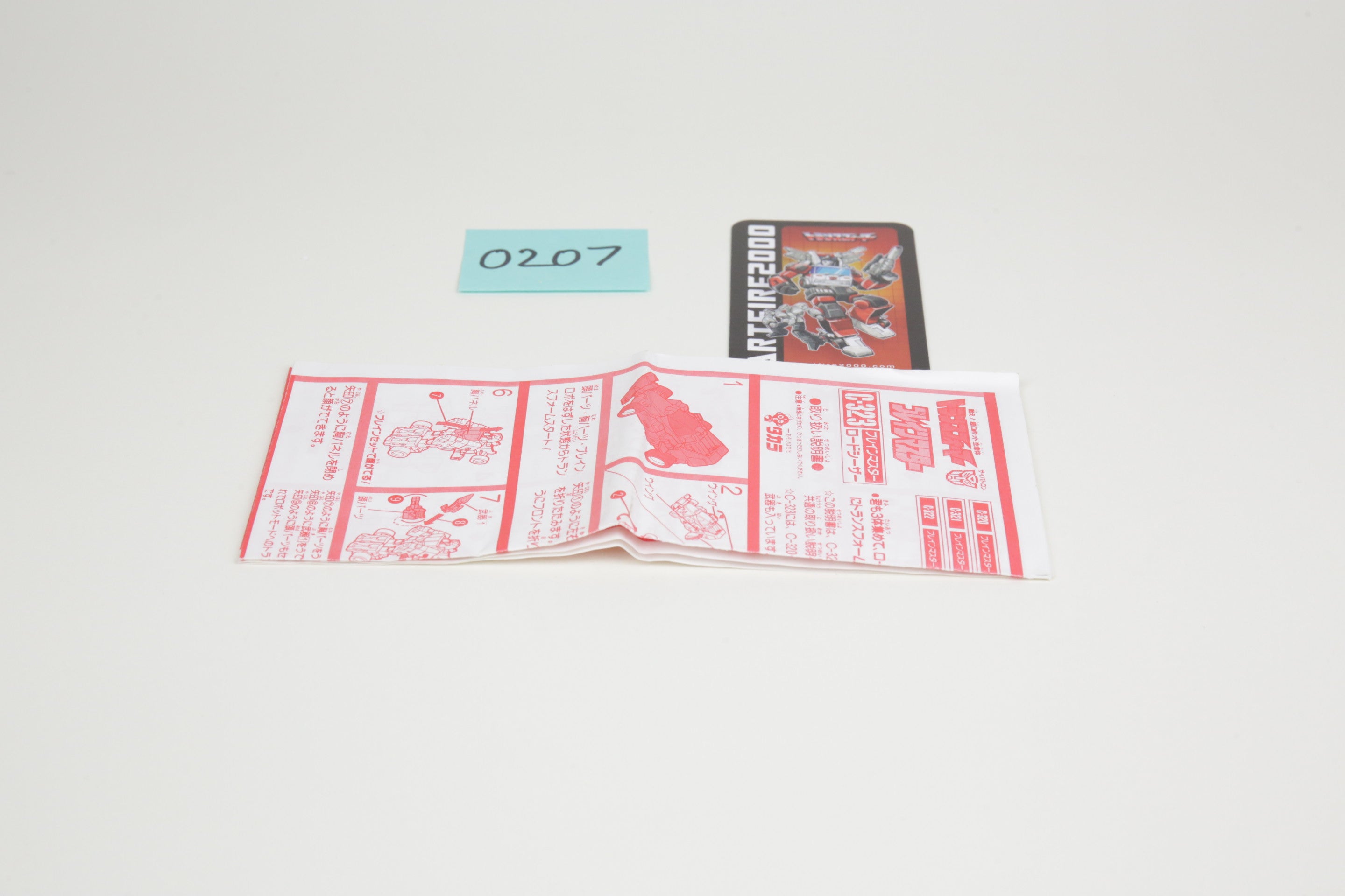 Road Caesar Giftset MIB #2
